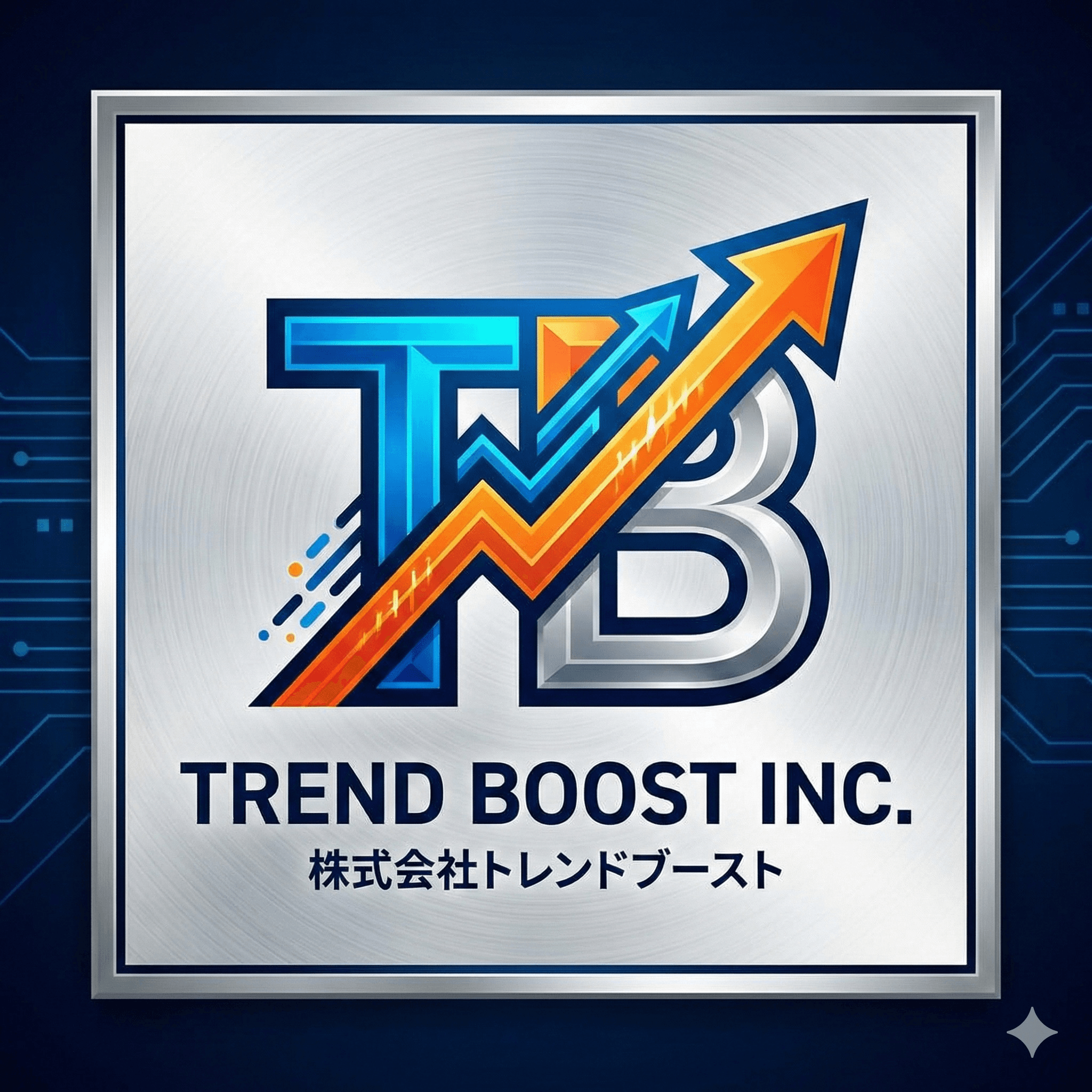 株式会社トレンドブースト